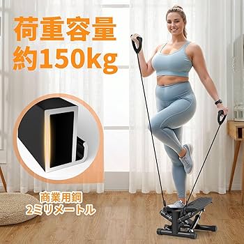 【 ステッパー 2024初登場】 CHAOKE ステッパー ツイストステッパー chaoke ステッパー」の人気商品一覧 | 安い商品を通販サイトから